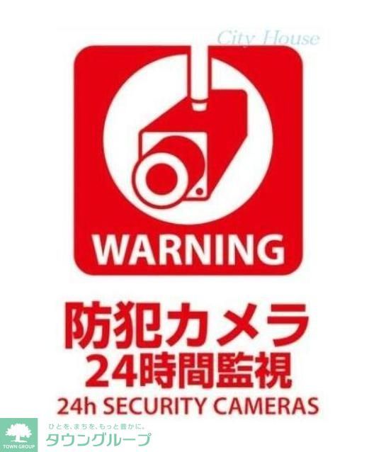 セキュリティ　設備