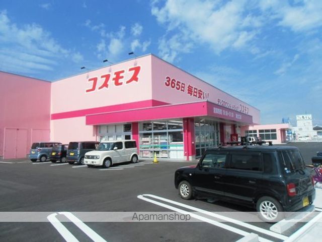 コンビニ　セブンイレブン（コンビニ）まで253m