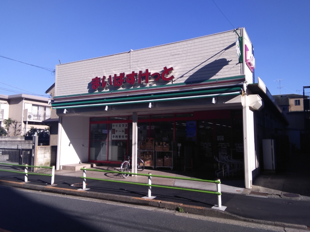 コンビニ　ファミリーマート お花茶屋二丁目店（コンビニ）まで682m