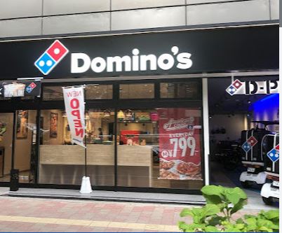 飲食店　ドミノ・ピザ高槻栄町店（飲食店）まで540m