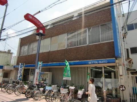 　摂津水都信用金庫総持寺支店（その他　370m）