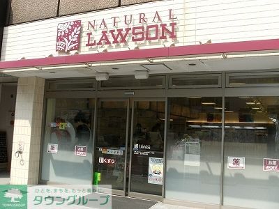 コンビニ　ナチュラルローソン若林一丁目店（コンビニ）まで420m
