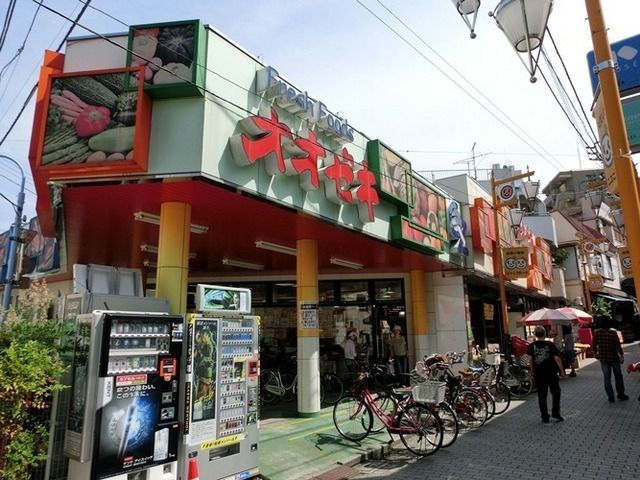 スーパー　オオゼキ（スーパー）まで880m