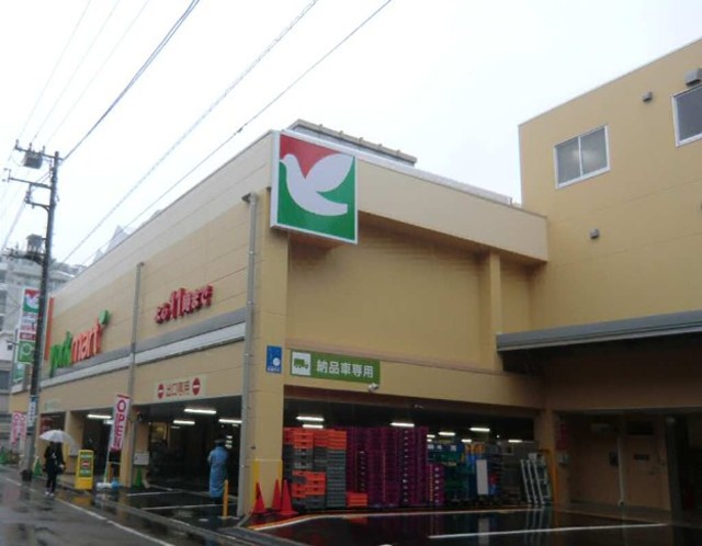 スーパー　ヨークマート東矢口店（スーパー）まで306m