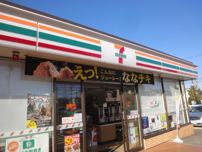 コンビニ　セブンイレブン名古屋大高町砂畑店（コンビニ）まで207m