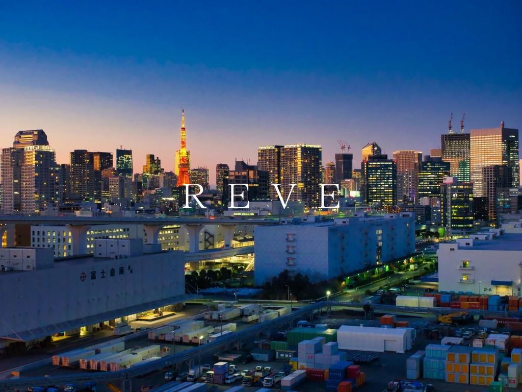 その他　芝浦埠頭（その他）まで570m