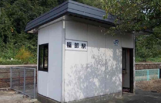 その他　福部駅（その他）まで2300m