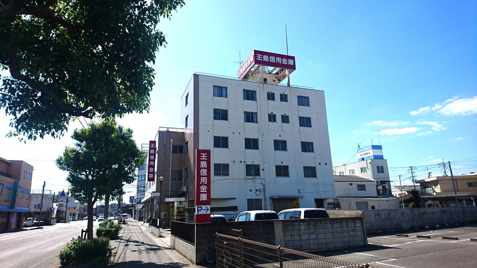 銀行　玉島信用金庫倉敷支店（銀行）まで547m