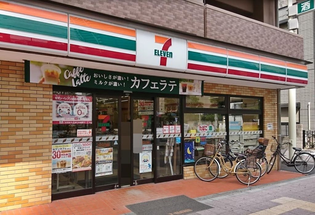 コンビニ　セブンイレブン川口4丁目店（コンビニ）まで240m
