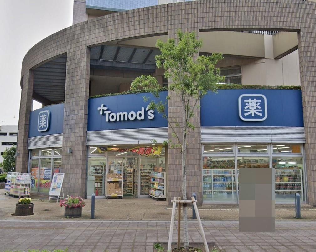 ドラックストア　トモズ川口店（ドラッグストア）まで240m