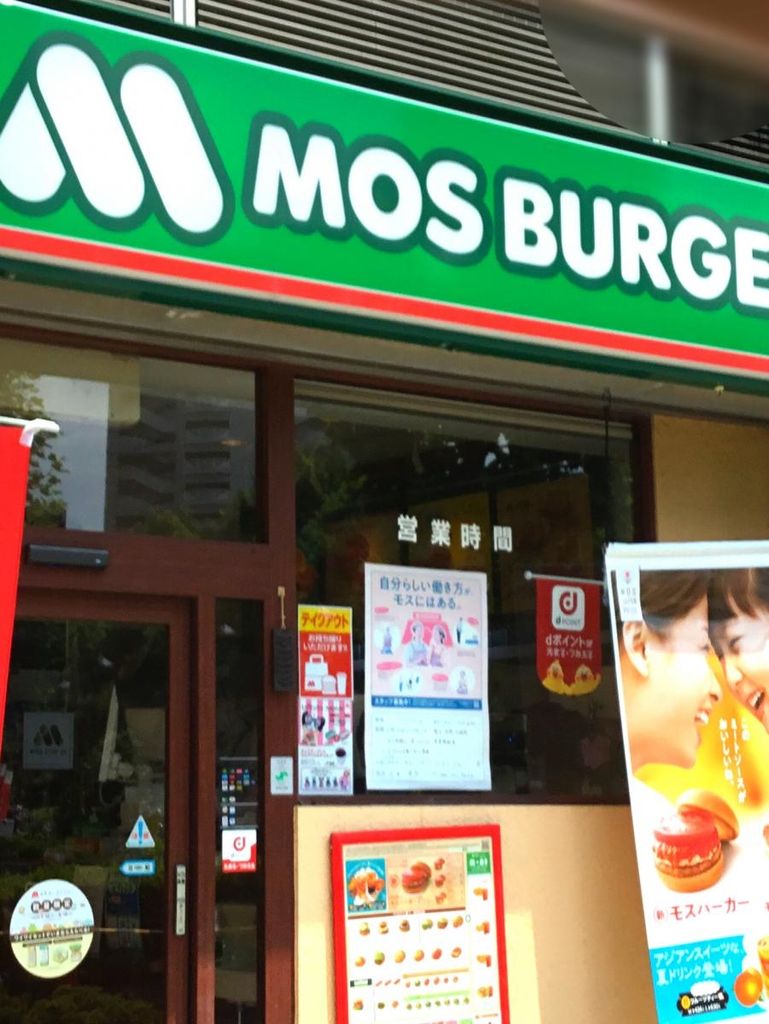 飲食店　モスバーガーリプレ川口店（飲食店）まで400m