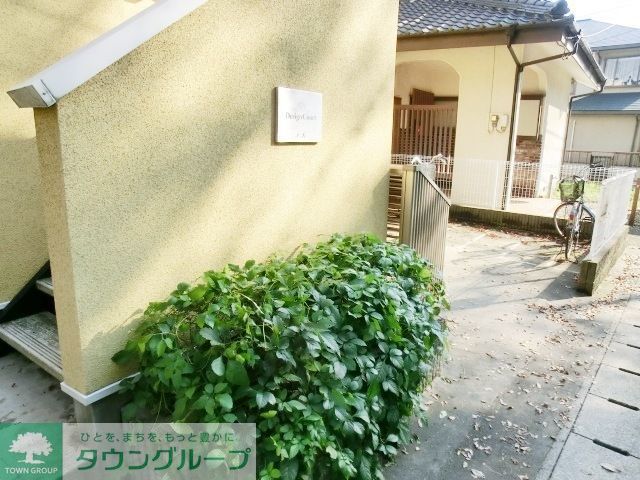 庭