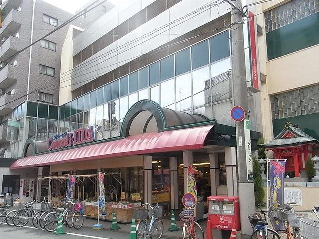 スーパー　コモディイイダ（スーパー）まで480m