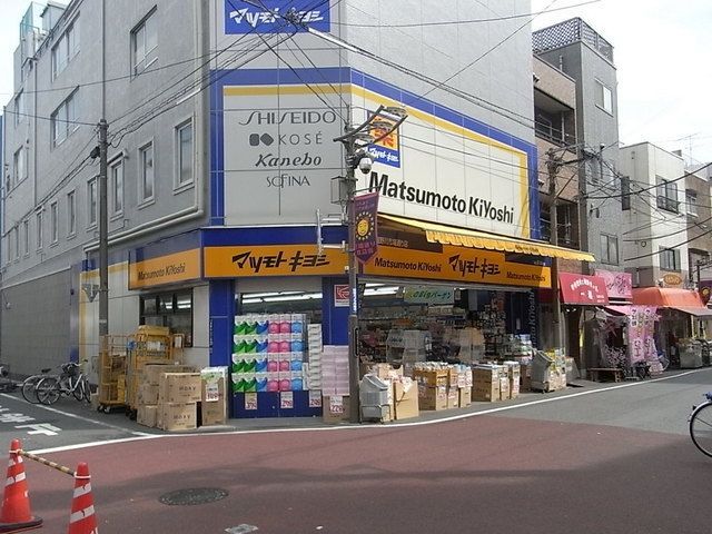 ドラックストア　マツモトキヨシ（ドラッグストア）まで480m