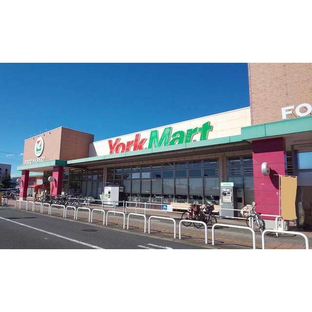スーパー　ヨークマート　草加店（スーパー）まで720m