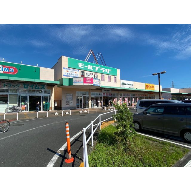 ショッピングセンター　モールプラザ草加（ショッピングセンター）まで800m