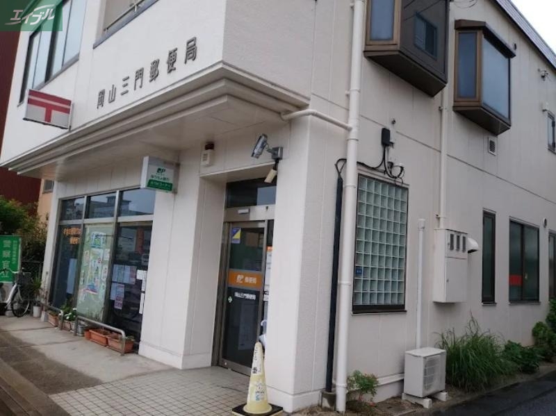 郵便局　岡山三門郵便局（郵便局）まで52m