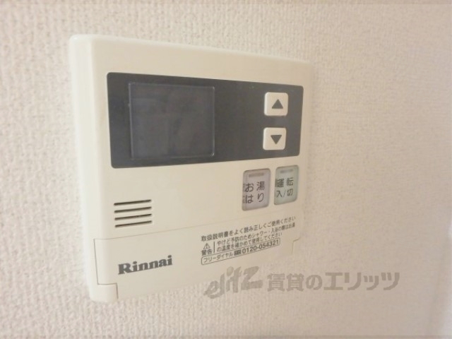 その他設備　給湯器リモコン