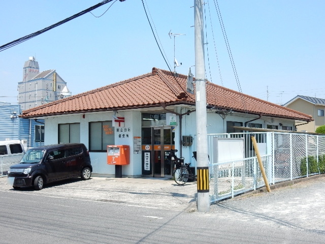 郵便局　岡山白石郵便局（郵便局）まで1640m