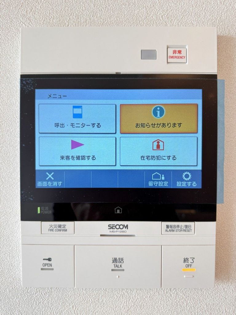 セキュリティ　ＴＶモニター付きインターホン