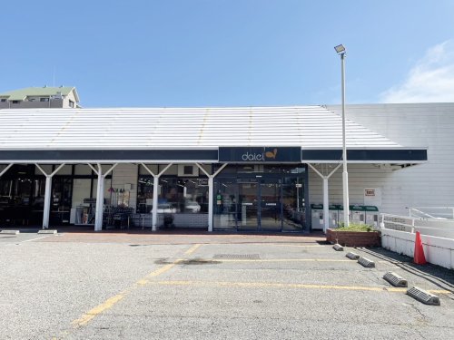 スーパー　ダイエー東芦屋店（スーパー）まで659m