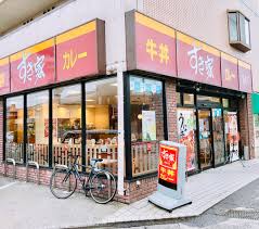 飲食店　すき家岡山大学前店（飲食店）まで120m