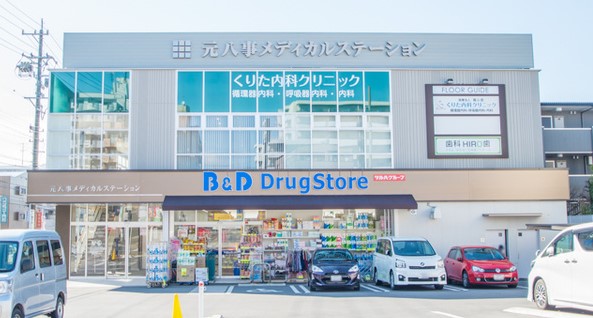 ドラックストア　B&D(ビーアンドディー) 調剤薬局 塩釜口店（ドラッグストア）まで489m