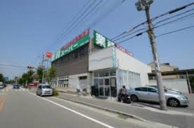 スーパー　業務スーパー宝塚仁川店（スーパー）まで727m