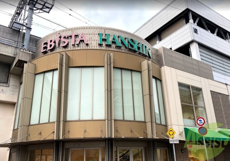 ショッピングセンター　エビスタ阪神（ショッピングセンター）まで439m