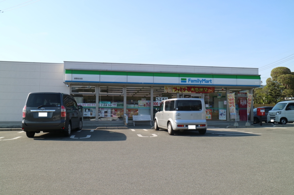 コンビニ　ファミリーマート 須恵佐谷店（コンビニ）まで1531m