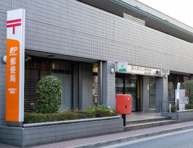 郵便局　国立駅北口郵便局（郵便局）まで581m