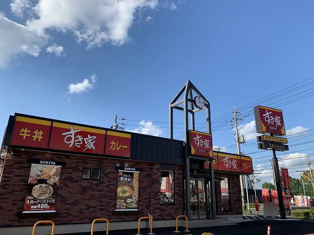 飲食店　すき家（飲食店）まで1100m