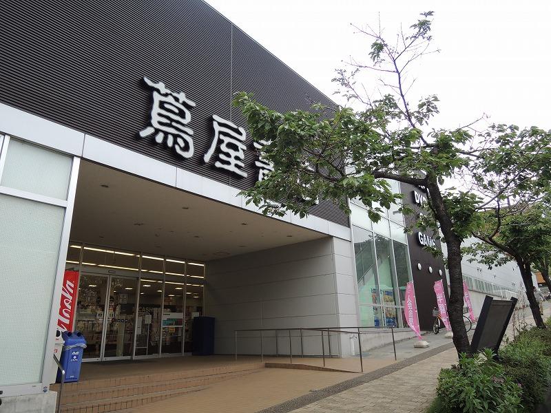 その他　TSUTAYA（その他）まで2726m