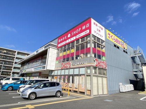 飲食店　デニーズ名古屋鳴子店（飲食店）まで510m