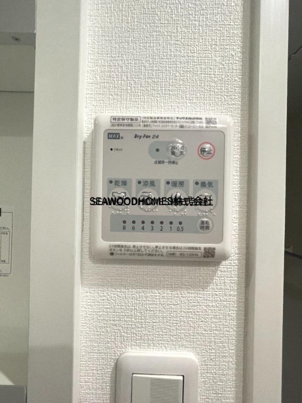 その他設備　浴室乾燥機完備