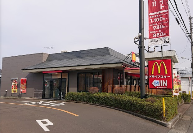 飲食店　マクドナルド27号小浜店（飲食店）まで4098m