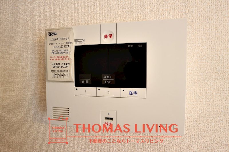 セキュリティ　ホームセキュリティ