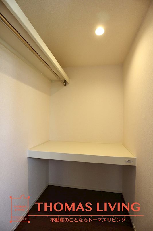 収納　ウォークインクローゼット