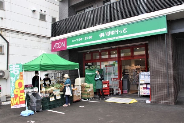 スーパー　まいばすけっと北18条東1丁目店（スーパー）まで202m