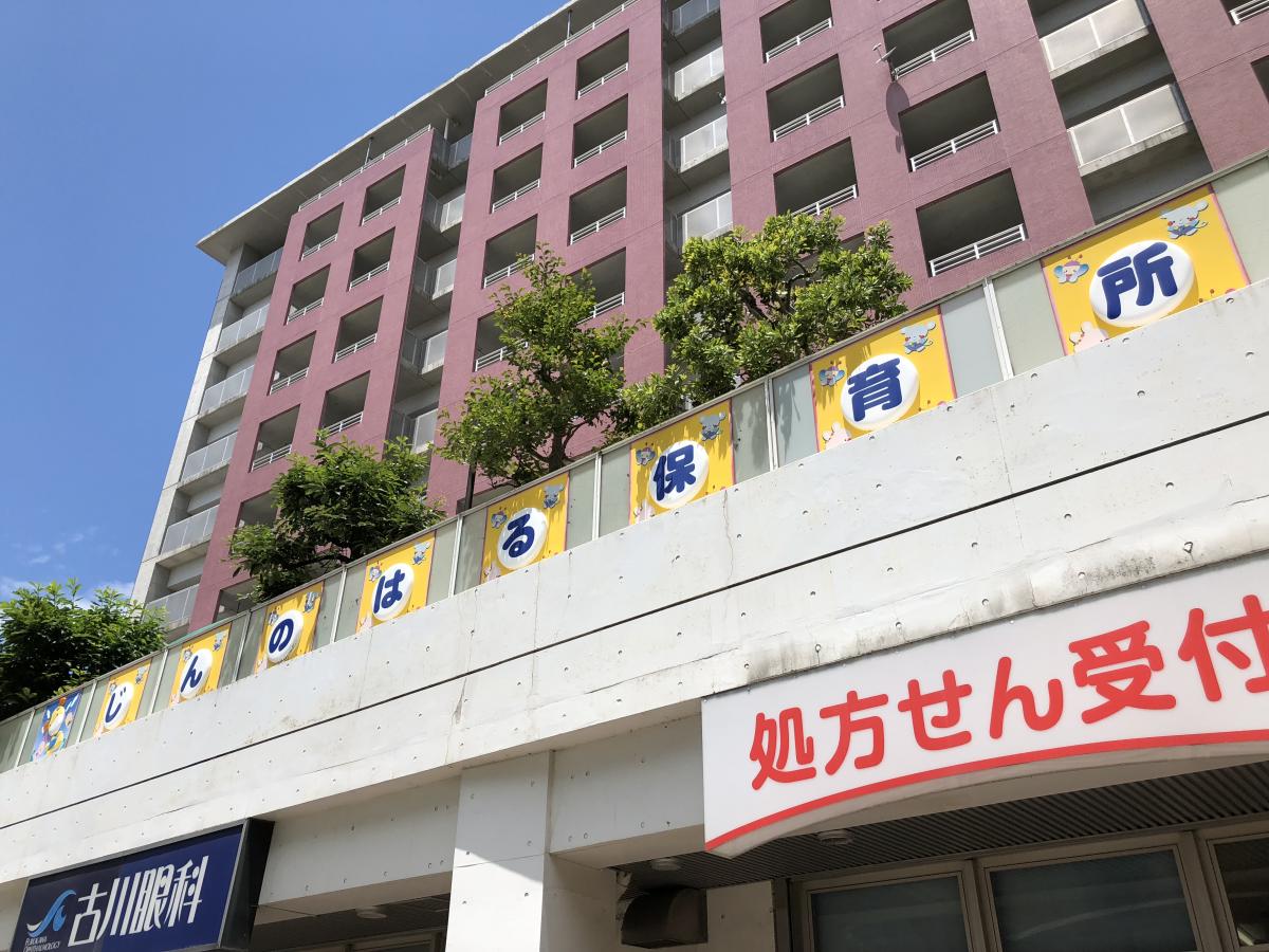 幼稚園・保育園　陣原保育所（幼稚園・保育園）まで415m