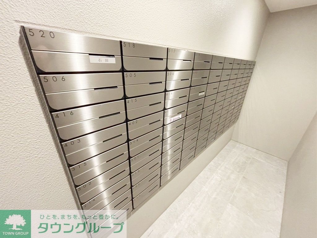 その他共有部分