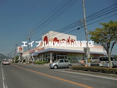 ショッピングセンター　山陽マルナカ長船店（ショッピングセンター）まで2189m