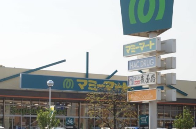 スーパー　マミーマート小平小川店（スーパー）まで488m