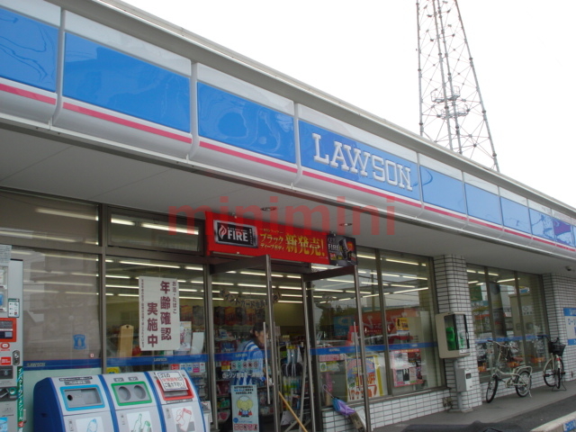 コンビニ　ローソン（コンビニ）まで250m