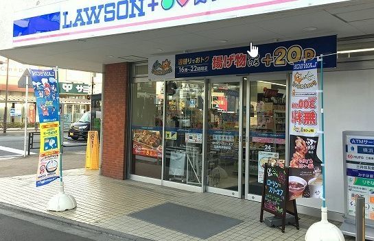 コンビニ　ローソン・スリーエフ川崎尻手駅前店（コンビニ）まで150m