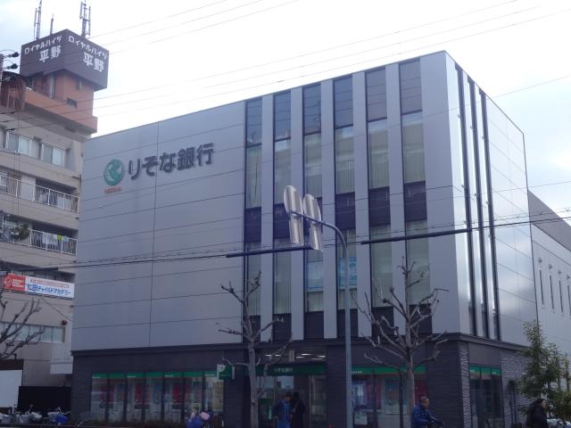 銀行　りそな銀行 平野支店（銀行）まで110m