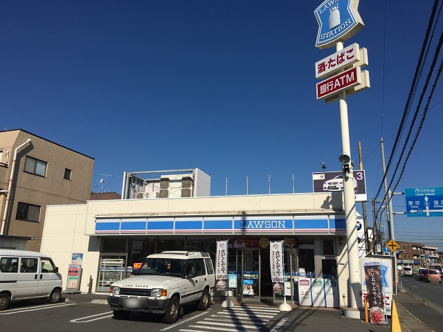 コンビニ　ローソン 市川新井二丁目店（コンビニ）まで245m