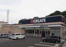 ドラックストア　クリエイトＳＤ（ドラッグストア）まで520m