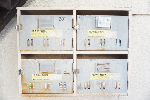 その他共有部分