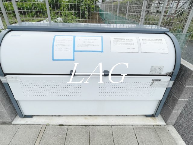 その他共有部分　ゴミ置き場です。